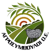 ΑΓΡΟΣΥΜΒΟΥΛΟΙ Ο.Ε - Πάτρα